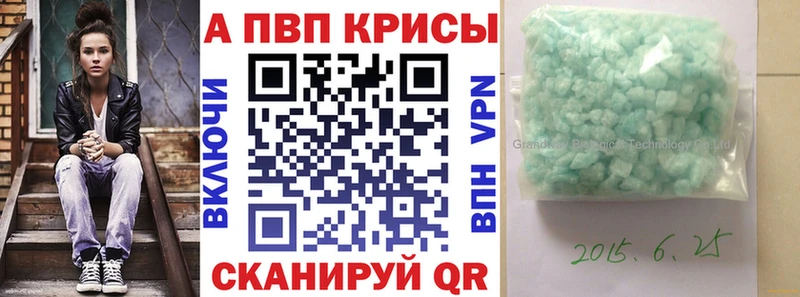 Альфа ПВП мука  Опочка 