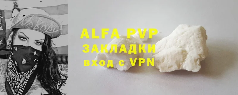 даркнет сайт  Опочка  APVP VHQ 