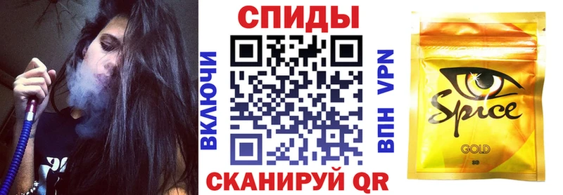 Бутират бутик  Опочка 