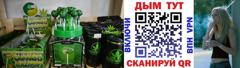 Печенье с ТГК конопля  OMG ссылки  Опочка 