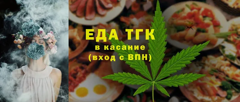 Cannafood марихуана  купить   KRAKEN онион  Опочка 