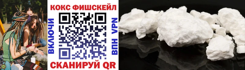 Cocaine Колумбийский Опочка