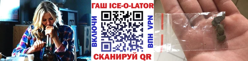 kraken зеркало  площадка как зайти  Опочка  Гашиш гашик  где купить наркоту 