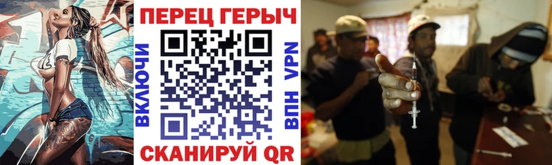 ГЕРОИН герыч продажа наркотиков Опочка