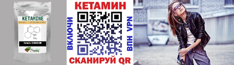 закладки  МЕГА ONION  КЕТАМИН ketamine  Опочка 