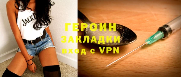 ALPHA-PVP Осинники