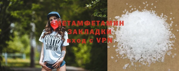 MESCALINE Переславль-Залесский