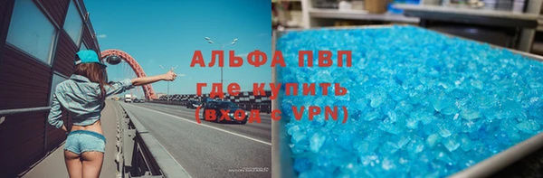 меф Пестово