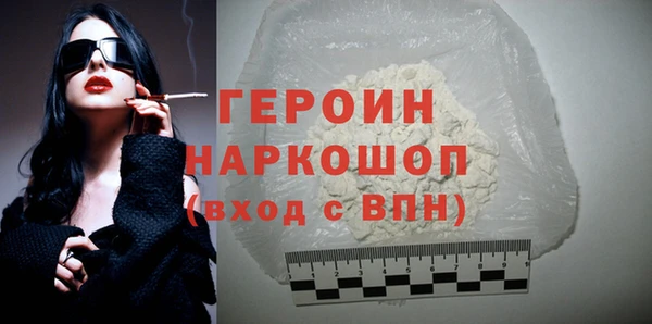 MDMA Пересвет