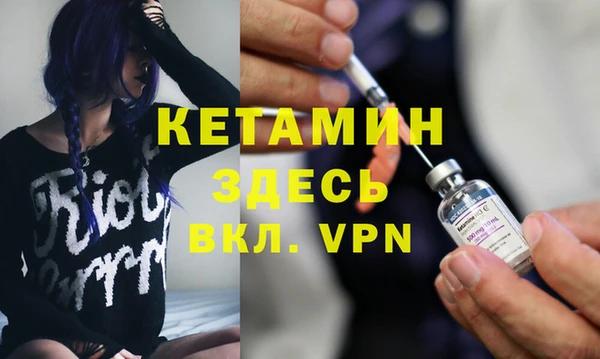 MESCALINE Воткинск