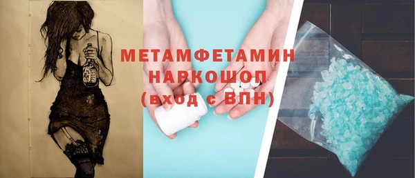 альфа пвп Осташков