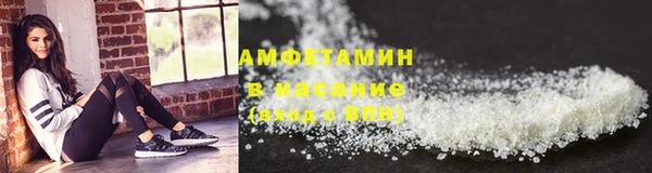 стафф Вязьма