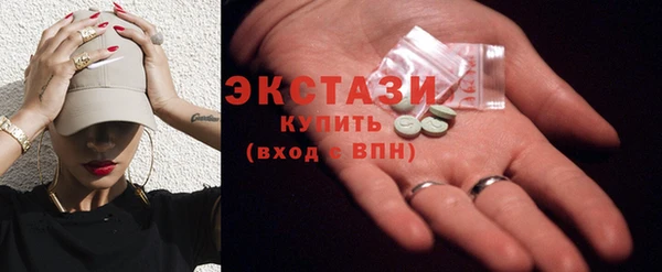 MDMA Пересвет
