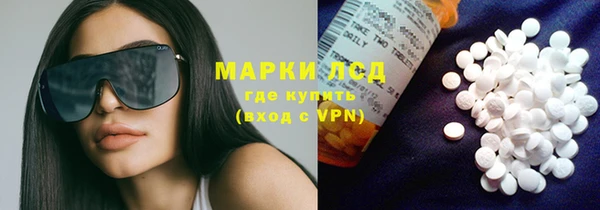MESCALINE Переславль-Залесский