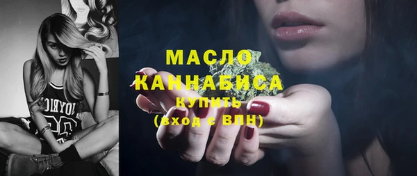 альфа пвп Осташков