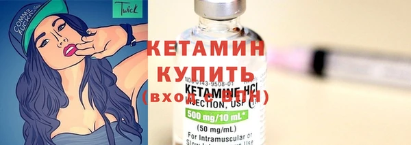 альфа пвп Осташков