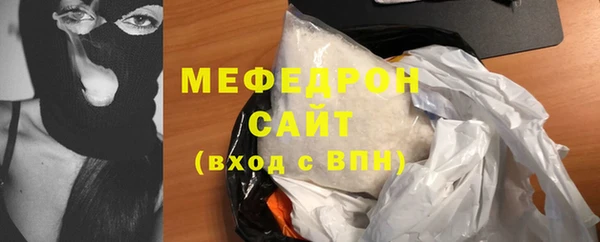 MESCALINE Переславль-Залесский