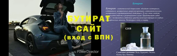 ALPHA-PVP Осинники