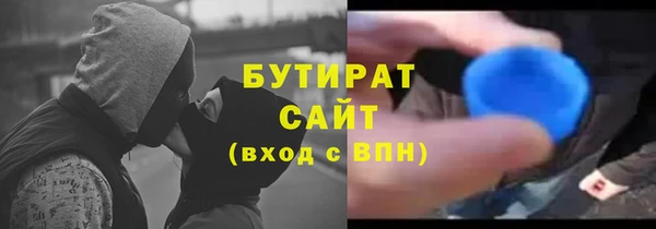 MESCALINE Переславль-Залесский