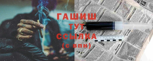альфа пвп Осташков