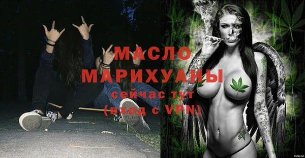 меф Пестово