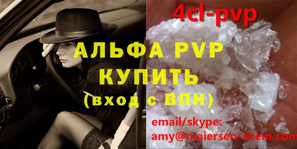 MDMA Пересвет