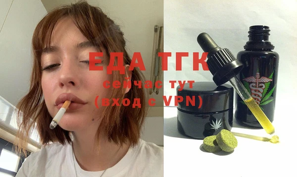 MESCALINE Переславль-Залесский