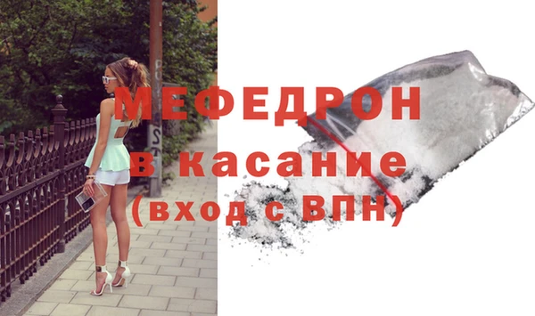 альфа пвп Осташков