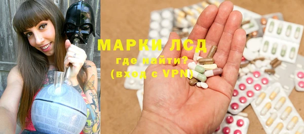 MDMA Пересвет