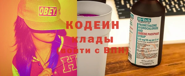 MDMA Пересвет