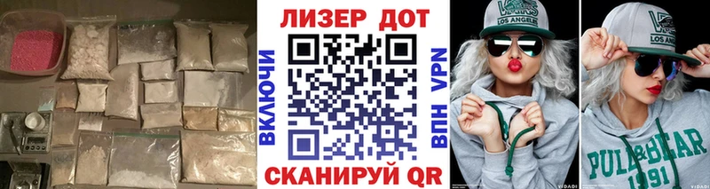 Лсд 25 экстази ecstasy  Опочка 