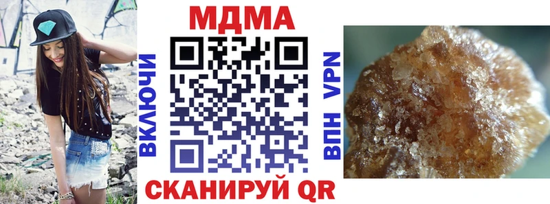 MDMA молли купить наркоту Опочка