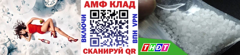 купить наркотик  Опочка  Первитин Декстрометамфетамин 99.9% 