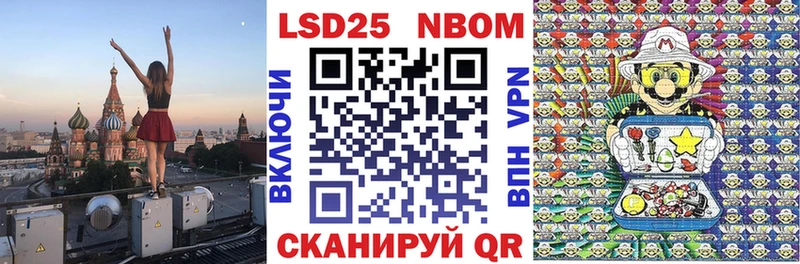 MEGA как зайти  Опочка  Марки NBOMe 1500мкг 