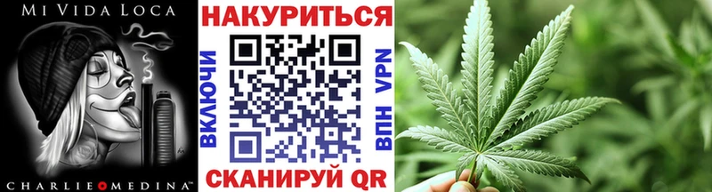 Шишки марихуана Ganja Опочка